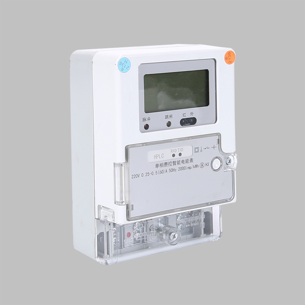 DDZY119-Z型A級單相費(fèi)控智能電能表