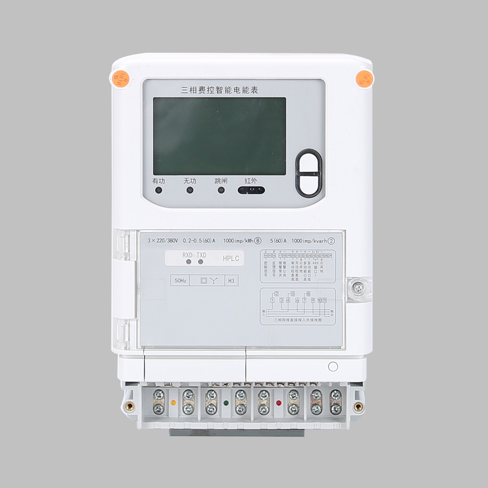 DTZY119-Z型B級三相費(fèi)控智能電能表